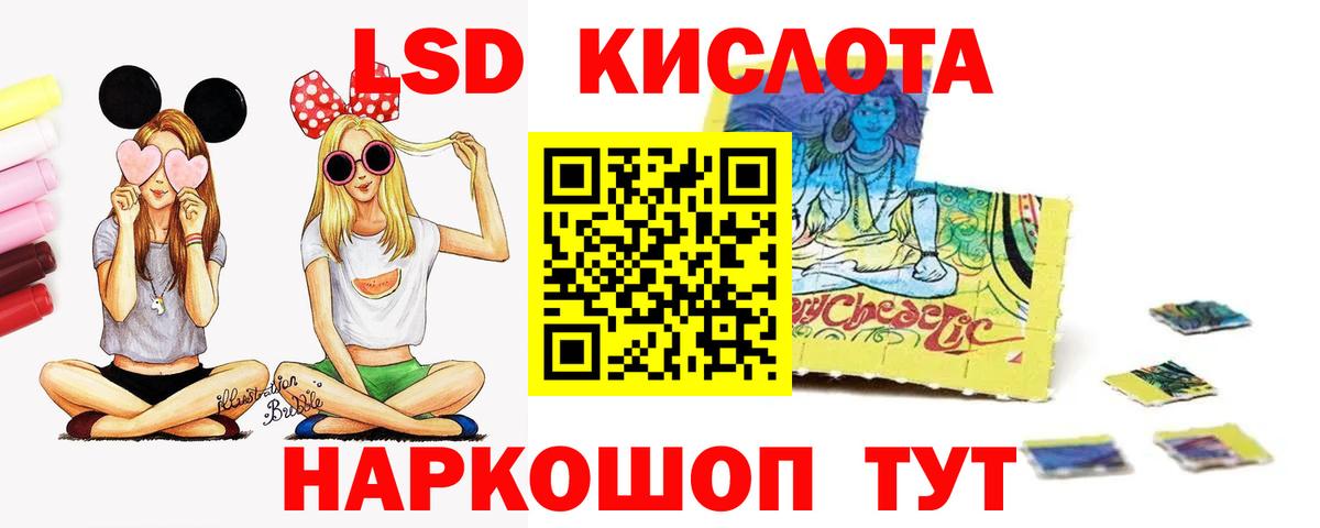 Меф Дивногорск