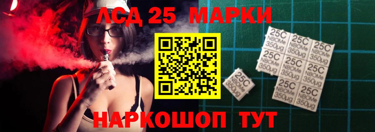 ЛСД экстази ecstasy  Вход с VPN  Дивногорск 