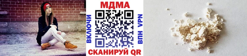 МДМА молли Дивногорск