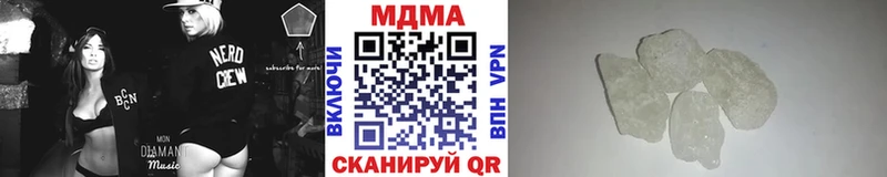 OMG онион  Дивногорск  MDMA crystal 