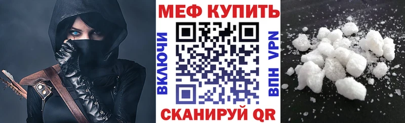 Меф кристаллы  Дивногорск 