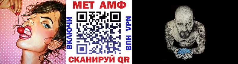 Метамфетамин витя  дарнет шоп  Дивногорск 