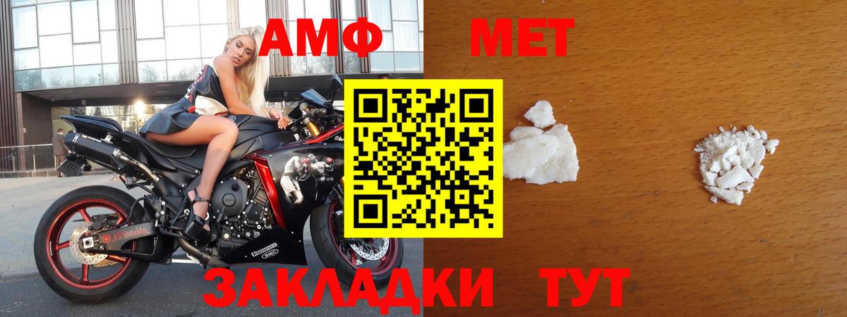 Первитин Декстрометамфетамин 99.9% Дивногорск
