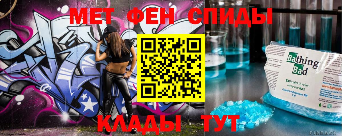 Метамфетамин Декстрометамфетамин 99.9%  Дивногорск 