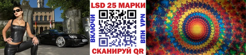 наркотики  Дивногорск  Марки N-bome 1500мкг 