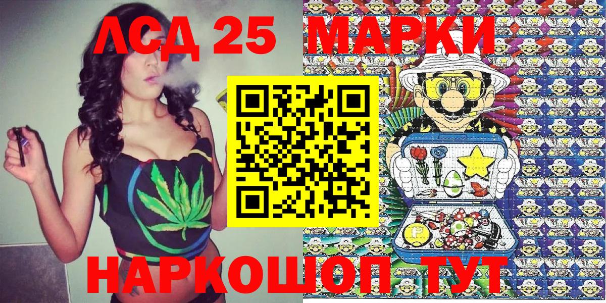 Марки N-bome 1,8мг  Вход с VPN  Дивногорск 