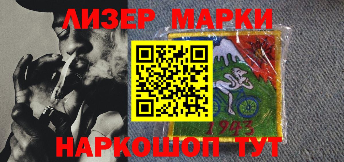 Наркотические марки  Дивногорск  даркнет сайт  Марки 25I-NBOMe 1,5мг 