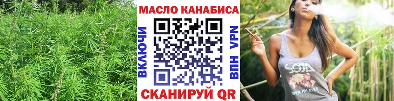 ссылка на мегу ссылки  Дивногорск  ТГК вейп с тгк 