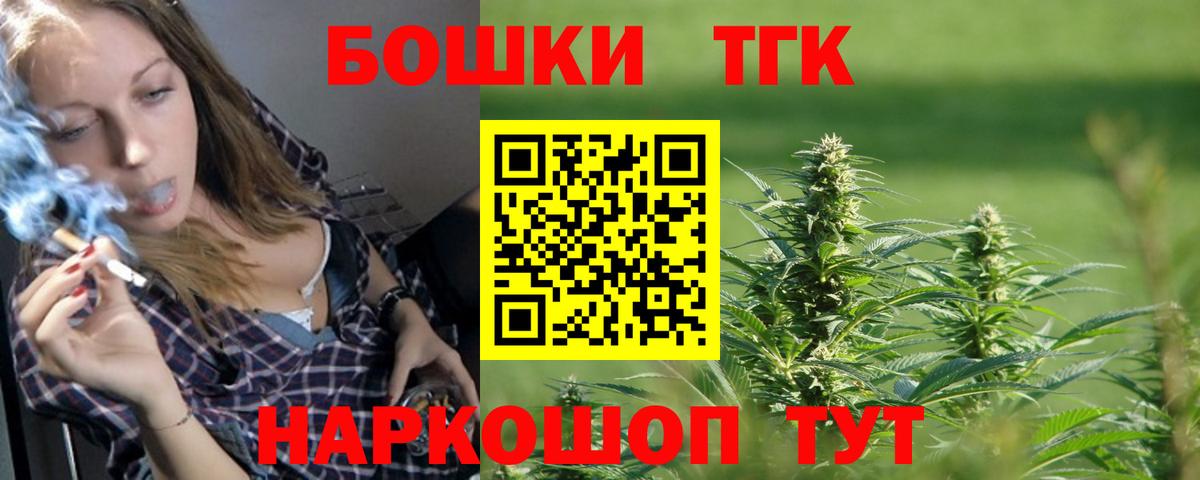 МАРИХУАНА OG Kush  Марихуана планчик  Вход с VPN  Дивногорск  Марихуана план 